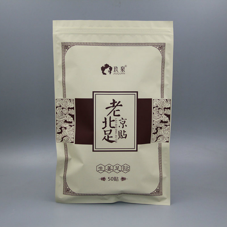 带自封拉链足贴香蕉视频在线观看免费
