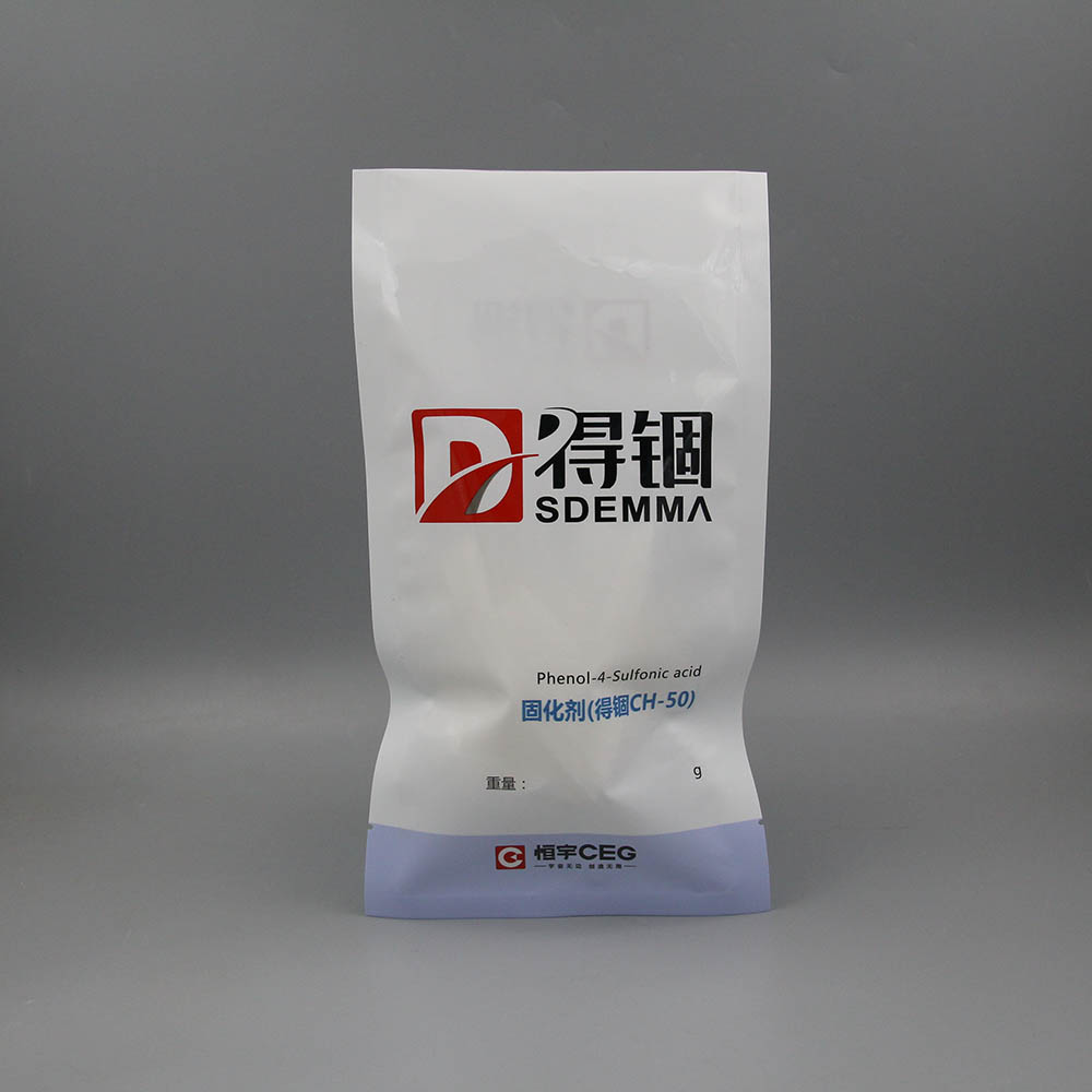 固化剂香蕉视频在线观看免费