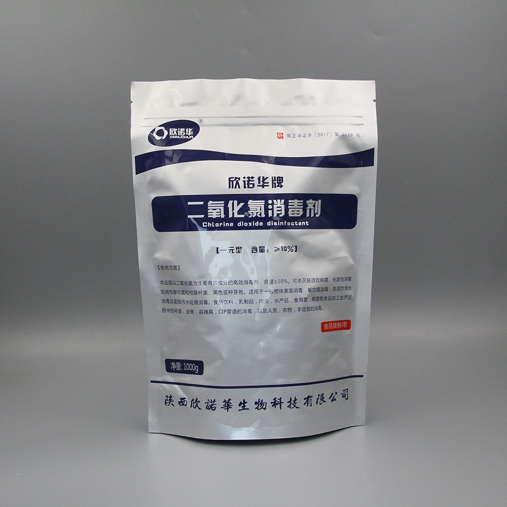 消毒剂香蕉视频在线观看免费