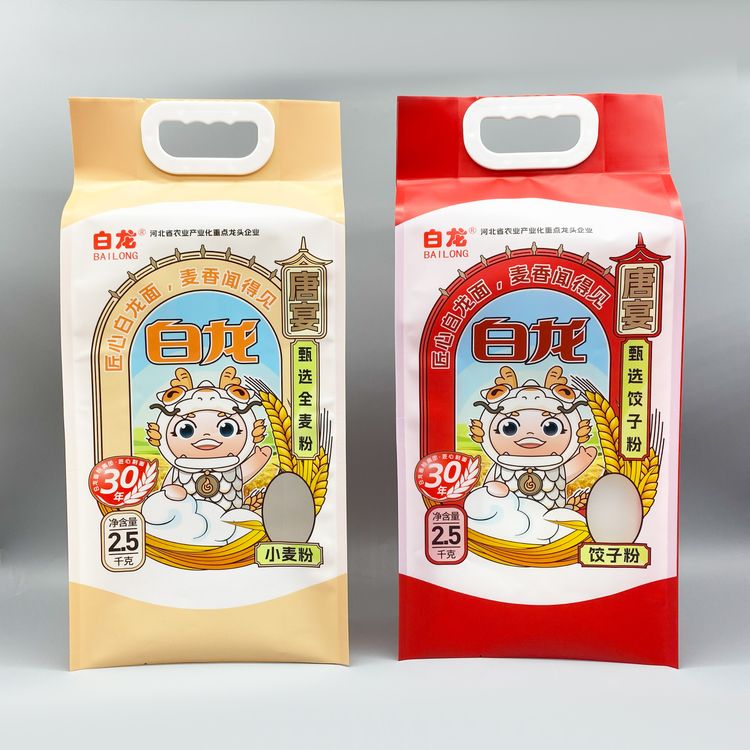 四边封面粉袋